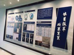 2020第五屆廣州國(guó)際生鮮供應(yīng)鏈及冷鏈技術(shù)設(shè)備展覽會(huì)--西安展覽工廠